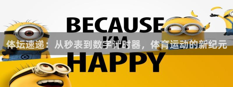 yy易游官方正版app新能源