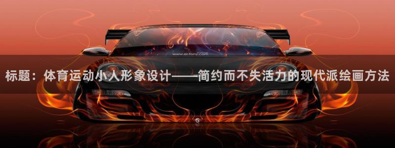 yy易游官网下载招商电话地址是多少