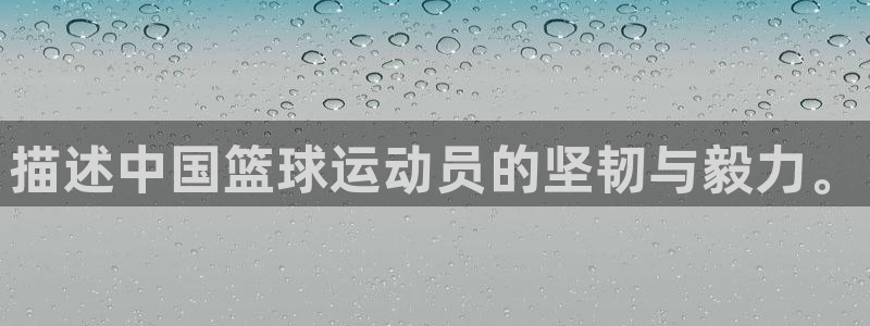 yy易游体育是正规的吗安全吗可靠吗：