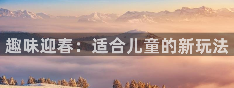 yy易游app最新版本更新内容分享：